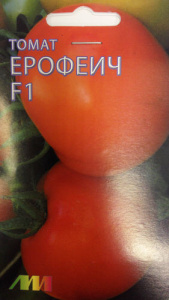 Томат Ерофеич F1 купить