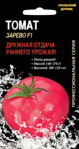 Томат Зарево F1  купить
