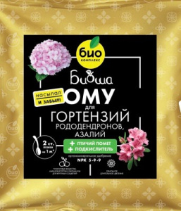 ОМУ д/гортензий, рододендронов, азалий, ТМ БИОША 1кг/8 купить
