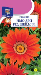 Гацания Нью Дэй Ред Шейдс F1  купить