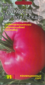 Томат Дакоста португальская купить