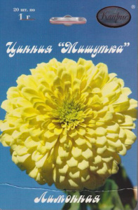 Цинния Мишутка Лимонная/1шт купить