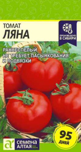 Томат Ляна купить