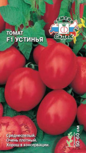 Томат Устинья F1 купить