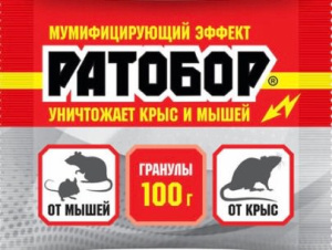 Ратобор гранулы  100г купить