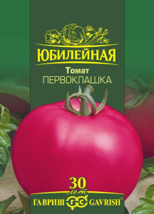 Томат Первоклашка / Юбилейный купить