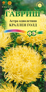 Астра Краллен Голд  купить