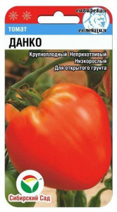Томат Данко  купить