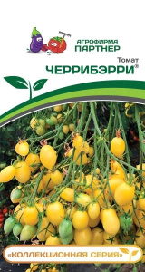 Томат Черрибэрри купить