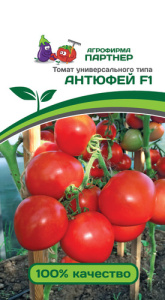 Томат Антюфей F1 ( 2-ой пак.)  купить