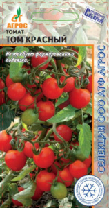 Томат Том красный  купить