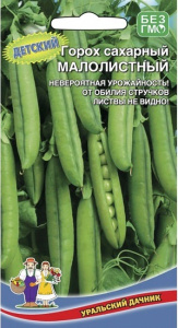 Горох Сахарный Малолистный (УД) купить