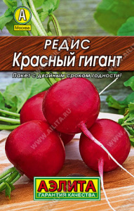 Редис Красный гигант  Лидер купить
