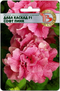 Петуния Дабл Каскад Софт Пинк купить