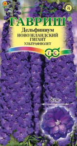 Дельфиниум Новозеландский гигант ультрафиолет супермахровый  купить
