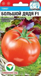 Томат Большой дядя F1  купить