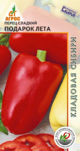 Перец Подарок лета  купить