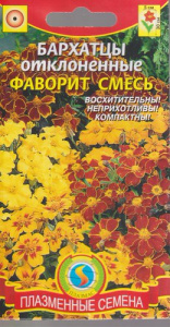 Бархатцы Фаворит смесь откл. купить