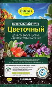 Грунт Цветочный 25л Фаско купить