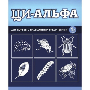 Ци-альфа 1.5мл купить