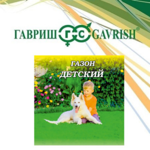 Газон Детский 0.3кг купить