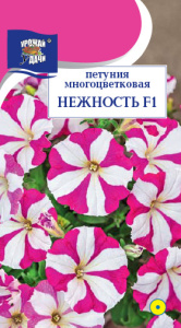 Петуния НЕЖНОСТЬ F1 купить