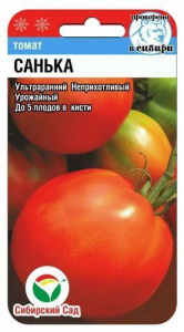 Томат Санька  купить