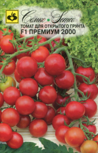 Томат Премиум 2000 F1  купить