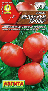 Томат Медвежья кровь  купить