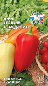 Перец Медалист F1 купить