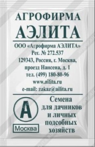 Арбуз Астраханский б/п купить