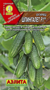 Огурец Шпингалет F1 купить