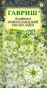 Дельфиниум Новозеландский гигант лайм  купить