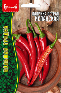 Перец (острый) Паприка  Испанская купить