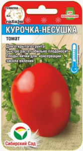 Томат Курочка-несушка купить