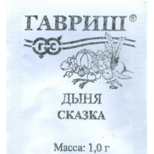 Дыня Сказка б/п купить