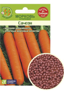 Морковь драже Самсон  купить