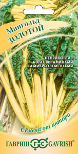 Мангольд Золотой  автор. купить