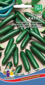 Огурец Катя F1 купить