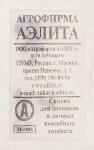Арбуз Бочка меда ® б/п купить