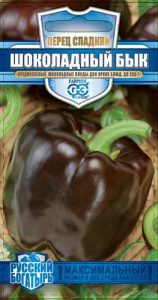 Перец Бык Шоколадный серия Русский богатырь  купить