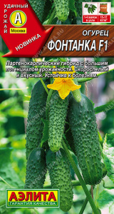 Огурец Фонтанка F1 купить