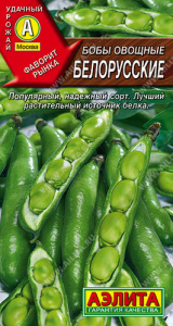 Бобы Белорусские купить