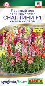 Львиный зев Снаптини F1, смесь  купить