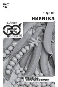 Горох Никитка 10г б/п купить