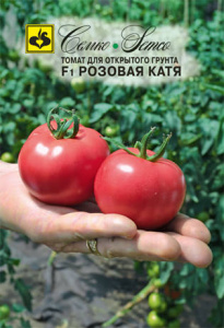 Томат Розовая Катя F1 купить