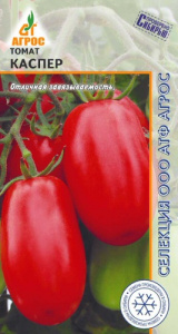 Томат Каспер  купить