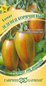 Томат Леденец коричневый  автор.  купить