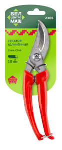 Секатор БЦМ удлиненный (2306) /ци купить