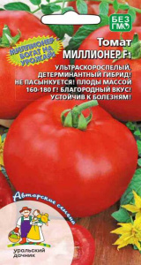 Томат Миллионер F1 ® купить